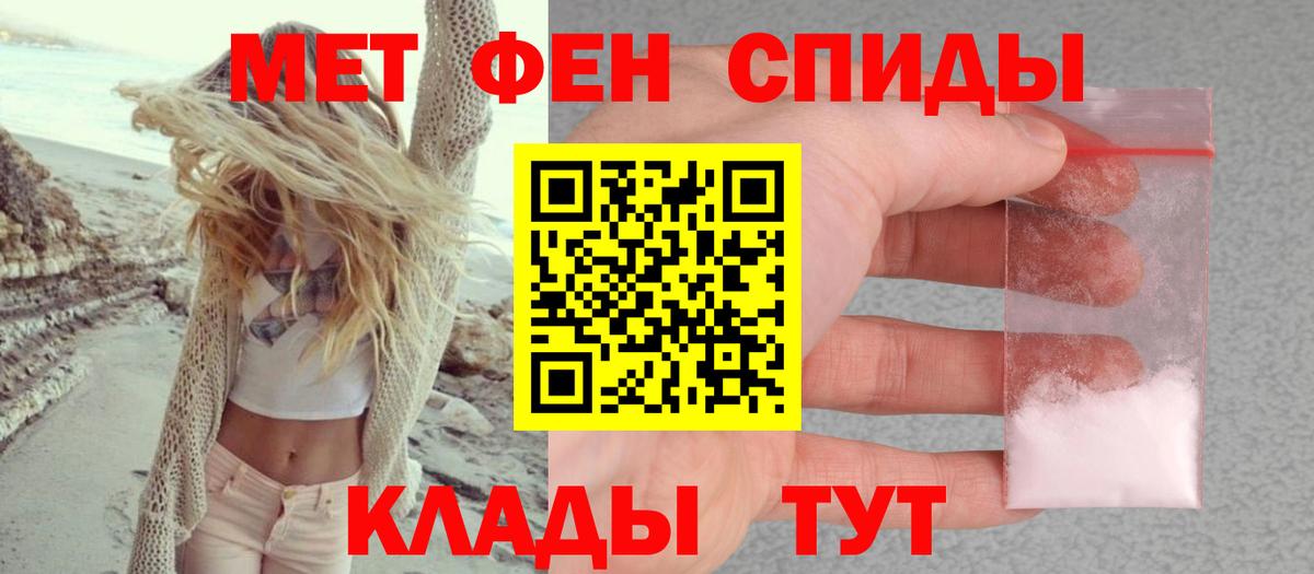 Амфетамин  Вход с VPN  Тосно  Amphetamine 97% 