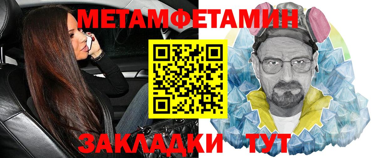 АМФЕТАМИН 98% Тосно
