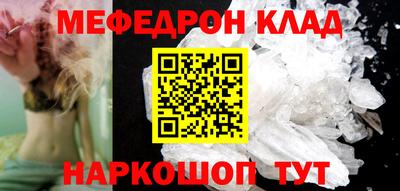 эйфоретик Будённовск