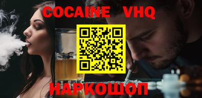 шишки Бугуруслан