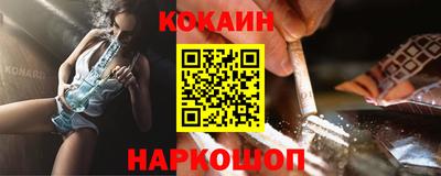 шишки Бугуруслан