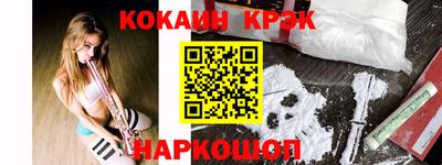 эйфоретик Будённовск
