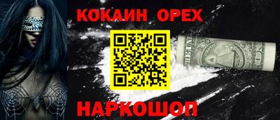 шишки Бугуруслан