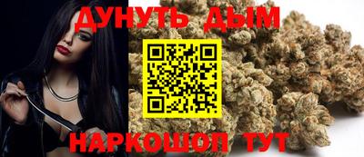 шишки Бугуруслан