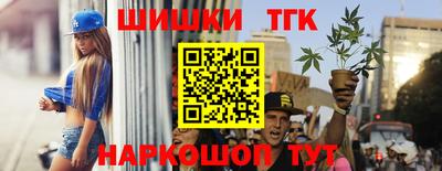 шишки Бугуруслан