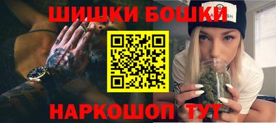 эйфоретик Будённовск