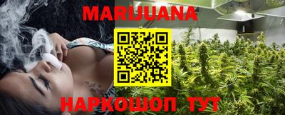 шишки Бугуруслан