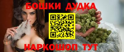 эйфоретик Будённовск