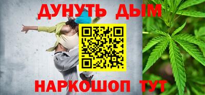 эйфоретик Будённовск