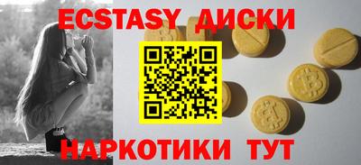 шишки Бугуруслан