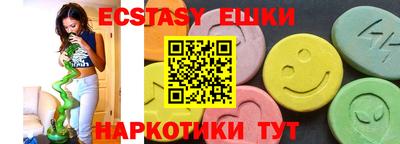 эйфоретик Будённовск