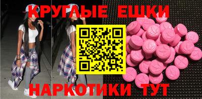 эйфоретик Будённовск