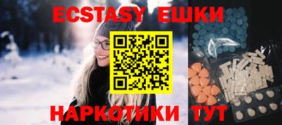 шишки Бугуруслан