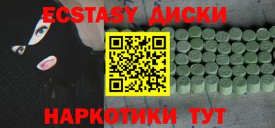 MDMA Premium VHQ Бузулук