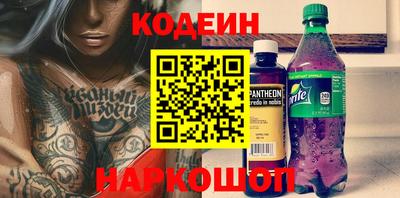 эйфоретик Будённовск