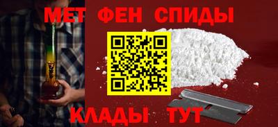 эйфоретик Будённовск