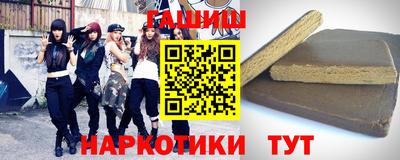 шишки Бугуруслан