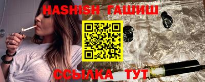 шишки Бугуруслан