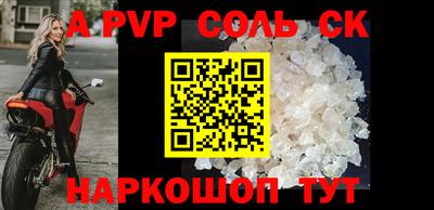 шишки Бугуруслан