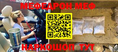 шишки Бугуруслан