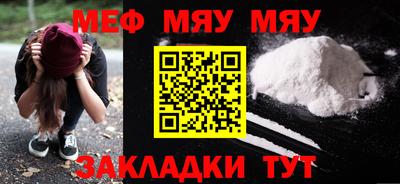 эйфоретик Будённовск