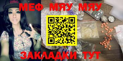 шишки Бугуруслан