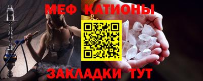 эйфоретик Будённовск