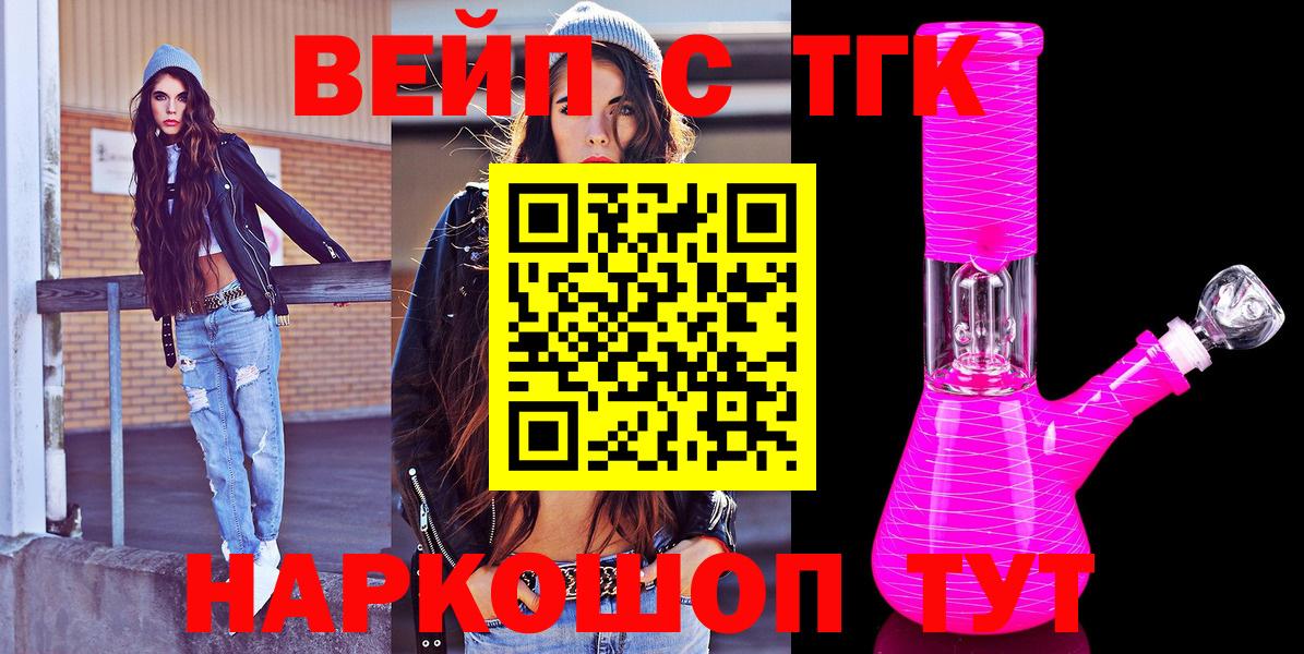 Дистиллят ТГК Wax  Вход с VPN  Тосно  Дистиллят ТГК гашишное масло 